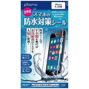 スマホバンク 【iPhone6/6S専用】スマホの防水対策シール M-004 M004