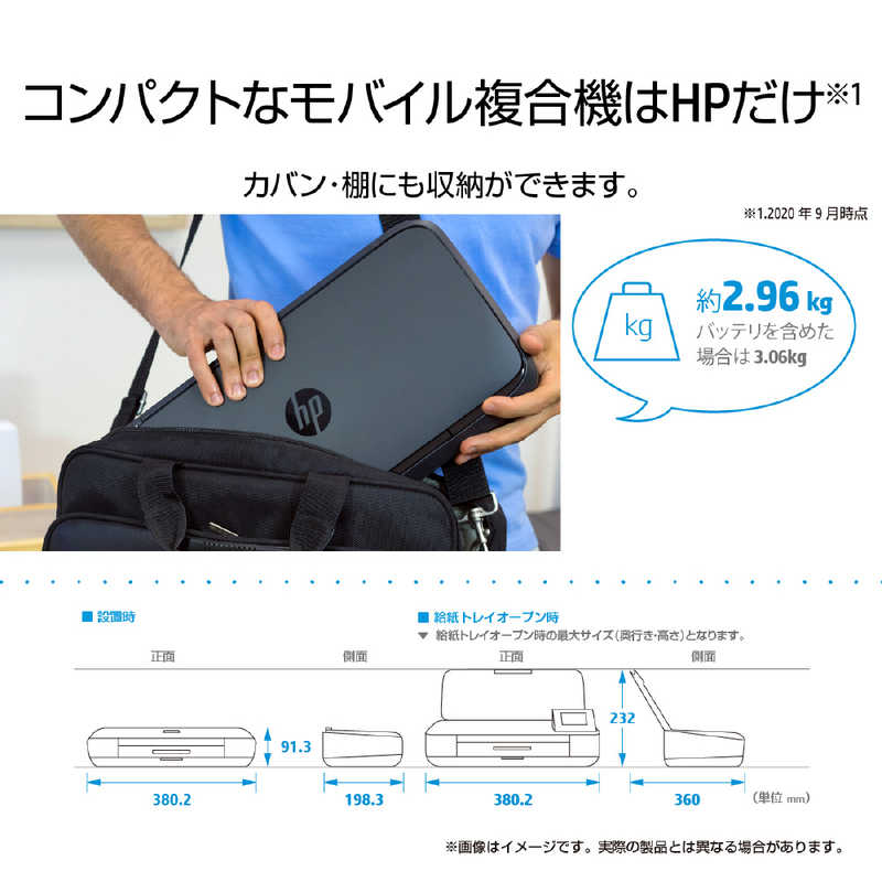 HP HP インクジェット複合機 OfficeJet 250 Mobile ブラック [L判～A4] CZ992A#ABJ CZ992A#ABJ