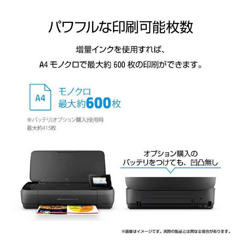 HP HP インクジェット複合機 OfficeJet 250 Mobile ブラック [L判～A4] CZ992A#ABJ CZ992A#ABJ