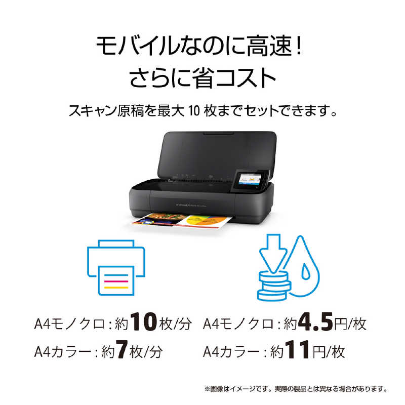 HP HP インクジェット複合機 OfficeJet 250 Mobile ブラック [L判～A4] CZ992A#ABJ CZ992A#ABJ