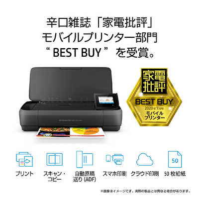 HP OfficeJet 250モバイル プリンターセット Amazon.co.jp: HP OfficeJet 250 Mobile AiO A4カラー モバイル