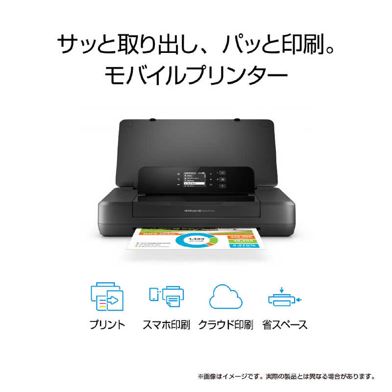 HP HP インクジェットプリンター［無線LAN/USB2.0］OfficeJet 200 Mobile ブラック [L判～A4] CZ993A#ABJ CZ993A#ABJ