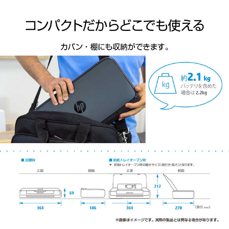 HP HP インクジェットプリンター［無線LAN/USB2.0］OfficeJet 200 Mobile ブラック [L判～A4] CZ993A#ABJ CZ993A#ABJ