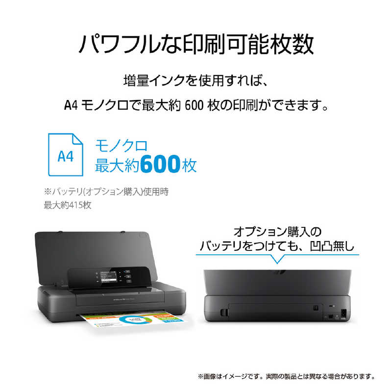 HP HP インクジェットプリンター［無線LAN/USB2.0］OfficeJet 200 Mobile ブラック [L判～A4] CZ993A#ABJ CZ993A#ABJ