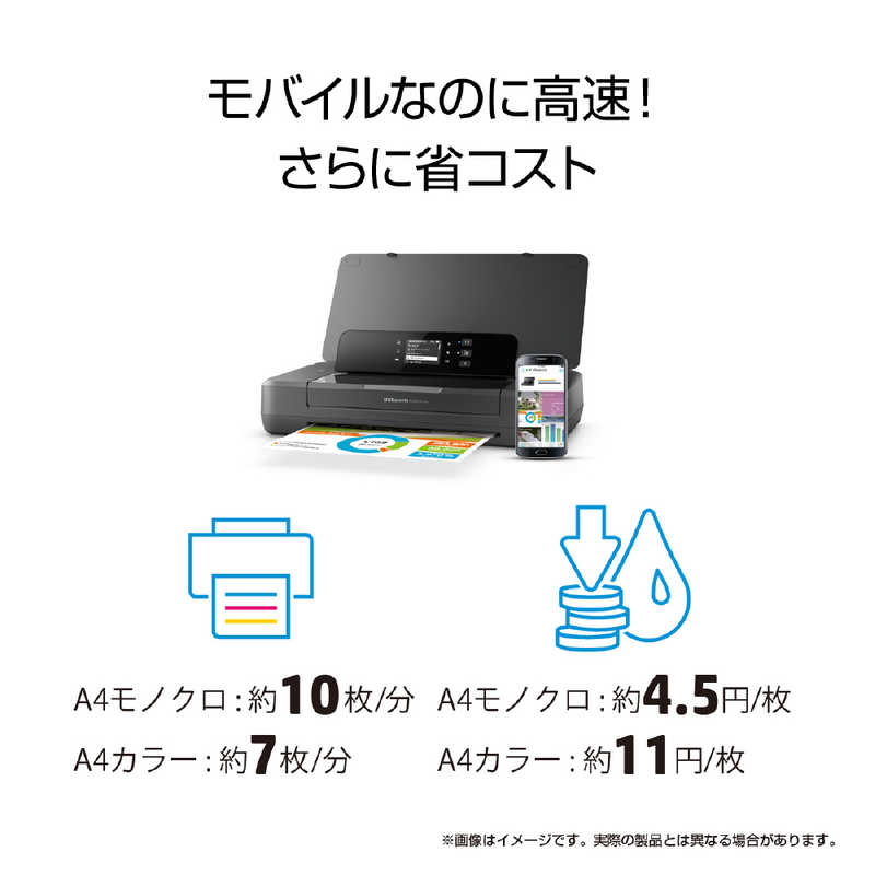 HP HP インクジェットプリンター［無線LAN/USB2.0］OfficeJet 200 Mobile ブラック [L判～A4] CZ993A#ABJ CZ993A#ABJ