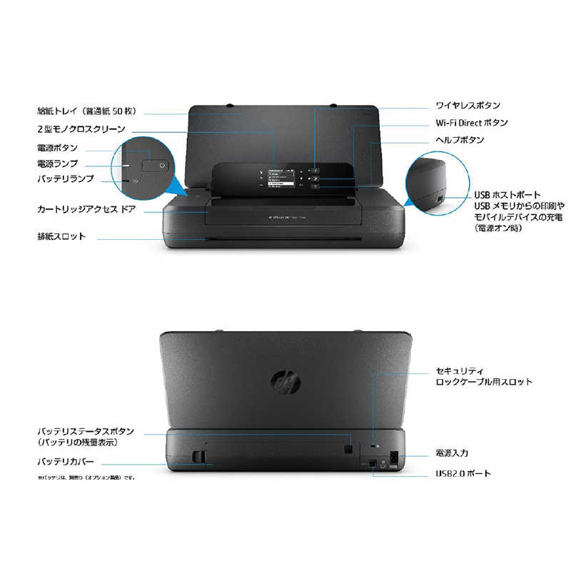 HP HP インクジェットプリンター［無線LAN/USB2.0］OfficeJet 200 Mobile ブラック [L判～A4] CZ993A#ABJ CZ993A#ABJ