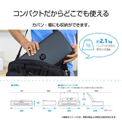 CZ933A#ABJ HPモバイルプリンター HP OfficeJet 200 Mobile（CZ993A#ABJ）プリンター製品詳細・スペック