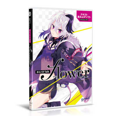 ガイノイド ガイノイドTALK flower GTFJ10001 の通販 - カテゴリ