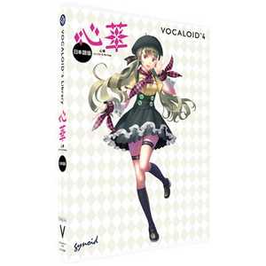 ガイノイド 〔Win/Mac版〕VOCALOID4 Library 心華(シンファ) 日本語版 単体版