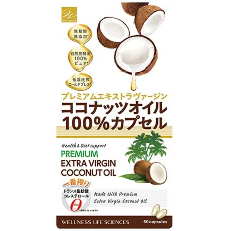 ウェルネスジャパン ウェルネスジャパン ココナッツオイル100%カプセル  