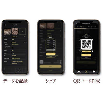サドヤジャパン 家庭用珈琲焙煎機 Wake Up(ウェイクアップ) 2020T の 