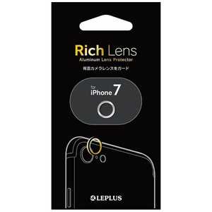 MSソリューションズ iPhone 7用　カメラレンズプロテクター Rich Lens　シルバー　LEPLUS LP-IP7CP02SV LPIP7CP02SV