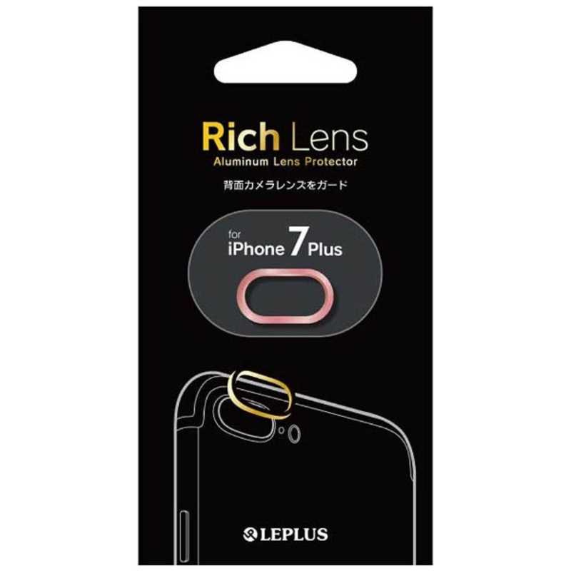MSソリューションズ MSソリューションズ iPhone 7 Plus用　カメラレンズプロテクター Rich Lens　ローズゴールド　LEPLUS LP-IP7PCP02RG LPIP7PCP02RG LPIP7PCP02RG