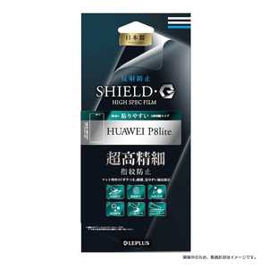 MSソリューションズ P8lite用SHIELD・G HIGH SPEC FILM 反射防止 マット LPHWP8FLMP