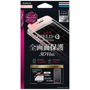 MSソリューションズ iPhone 7 Plus用SHIELD･G HIGH SPEC FILM LEPLUS LP-I7PFLGFLRG