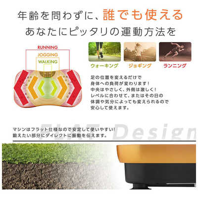 TOKAIZ 振動マシン TVI-001s の通販 | カテゴリ：自転車
