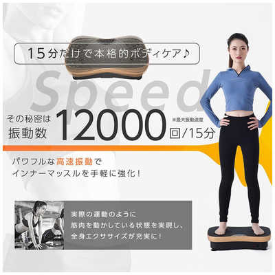 TOKAIZ 振動マシン TVI-001s の通販 - カテゴリ：自転車