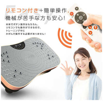 TOKAIZ フィットネス 振動マシン グレー TVI-001s の通販 - カテゴリ 