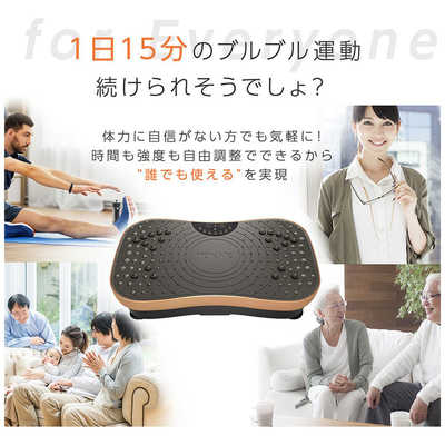 TOKAIZ TVI-001S ブラック 振動マシン TVI-001s - TOKAIZ