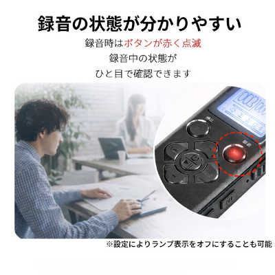 TOKAIZ ボイスレコーダー 小型 高性能 16GB大容量 34時間連続録音 内蔵