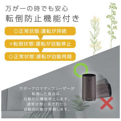 TOKAIZ アロマディフューザー ブラック TAD-001 の通販 - カテゴリ