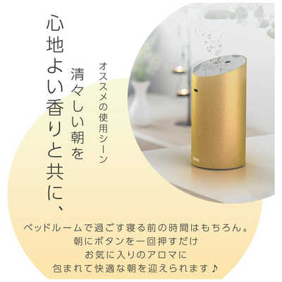 TOKAIZ アロマディフューザー ブラック TAD-001 の通販 - カテゴリ