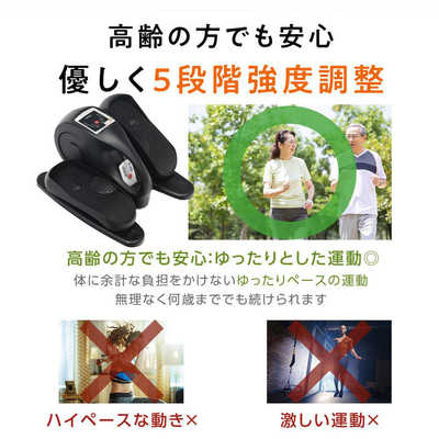 ▲TOKAIZ 電動ミニフィットネスマシン TMC-ｍ01 lite TOKAIZ 電動式 ミニ フィットネスマシン TMC-M01 lite の通販