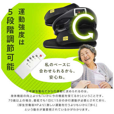 ▲TOKAIZ 電動ミニフィットネスマシン TMC-ｍ01 lite Amazon.co.jp: TOKAIZ フィットネスバイク ミニ 静音 電動