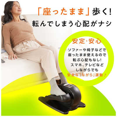 TOKAIZ 電動式 ミニ フィットネスマシン TMC-M01 lite の通販