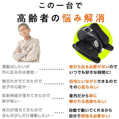 ▲TOKAIZ 電動ミニフィットネスマシン TMC-ｍ01 lite Amazon.co.jp: TOKAIZ フィットネスバイク ミニ 静音 電動