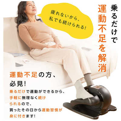 ▲TOKAIZ 電動ミニフィットネスマシン TMC-ｍ01 lite TOKAIZ 電動式 ミニ フィットネスマシン TMC-M01 lite の通販