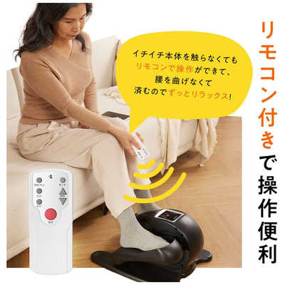 TOKAIZ 電動式 ミニ フィットネスマシン TMC-M01 lite の通販