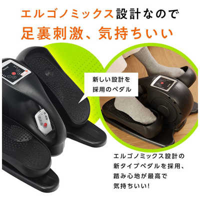 ▲TOKAIZ 電動ミニフィットネスマシン TMC-ｍ01 lite TOKAIZ 電動式 ミニ フィットネスマシン TMC-M01 lite の通販