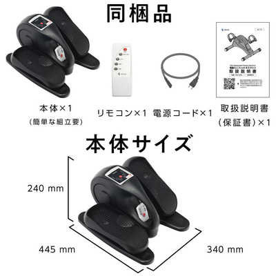TOKAIZ 電動式 ミニ フィットネスマシン TMC-M01 lite の通販