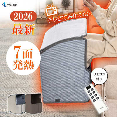 TOKAIZ パネルヒーター 足元用 日本初 真・7面発熱 リモコン付き 遠