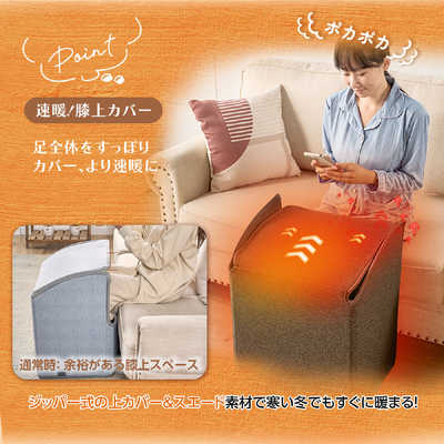 TOKAIZ パネルヒーター 足元用 日本初 真・7面発熱 リモコン付き 遠