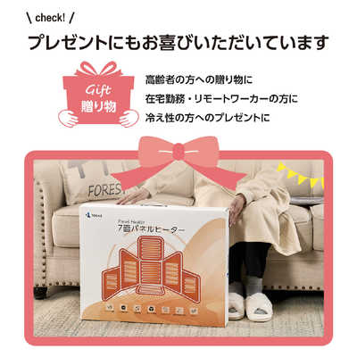 A-71 パネルヒーター 送料無料（北海道・沖縄・離島を除く）値引き不可 A-71 パネルヒーター 送料無料（北海道・沖縄・離島を除く）値引き不可