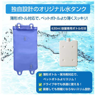 TOKAIZ 水冷ベスト TCE-WCC01pro の通販 - カテゴリ：防犯・防災・DIY