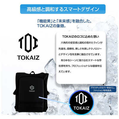 TOKAIZ 水冷ベスト TCE-WCC01pro の通販 - カテゴリ：防犯・防災・DIY