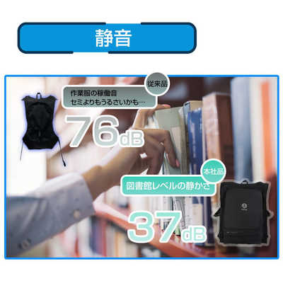 TOKAIZ 水冷ベスト TCE-WCC01pro の通販 - カテゴリ：防犯・防災・DIY