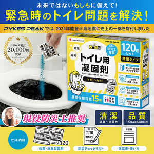 FUNSTANDARD �g�C���p�Ìō� �T�|�[�g�Z�b�g 120�� �p�C�N�X�s�[�N P0247CG100