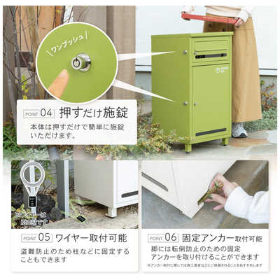 PYKESPEAK ポスト付き宅配ボックス「ポスミー」 モスグリーン プル