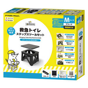 FUNSTANDARD �~�}�g�C�� �X�e�b�v�X�c�[���Z�b�g M�T�C�Y �p�C�N�X�s�[�N �u���b�N P0314ETSSM-BLK