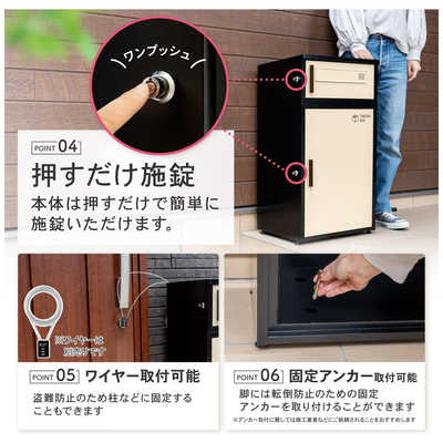 インテリア/住まい/日用品 その他 ブルズ 戸建住宅用 宅配ボックス