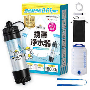 FUNSTANDARD 携帯浄水器 パイクスピーク ブラック P0340PTBWF-BLK