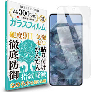 FUNSTANDARD Google Pixel 8 Pro  ޥ 饹ե ꥢ (GCL) 1 BELLEMOND B1184SPNFPIXGCL