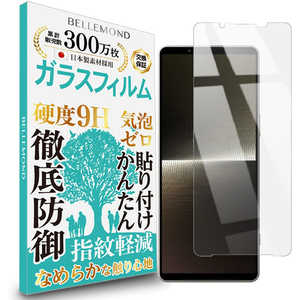 FUNSTANDARD Xperia 1 V(SO-51D) 用 スマホ ガラスフィルム クリア(GCL) 1枚 BELLEMOND B1196SPNFXPEGCL