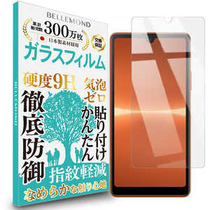 FUNSTANDARD Xperia Ace III(SO-53C/SOG08) 用 スマホ ガラスフィルム クリア(GCL) 1枚 BELLEMOND B1202SPNFXPEGCL