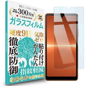 FUNSTANDARD Xperia Ace III(SO-53C/SOG08) 用 スマホ ガラスフィルム ブルーライトカット(GBL) 1枚 BELLEMOND B1203SPNFXPEGBL