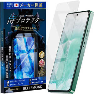 FUNSTANDARD OPPO Reno11 A 用 スマホ ガラスフィルム クリア (GCL) 1枚 BELLEMOND B1297SPNFOPPGCL
